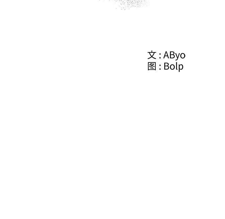 [韩国漫画] 你才是真爱 乱伦,巨乳大奶,不伦,OL,熟女人妻#[139P]-47
