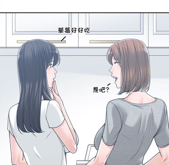 [韩国漫画] 你才是真爱 乱伦,巨乳大奶,不伦,OL,熟女人妻#[139P]-52