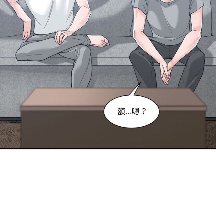 [韩国漫画] 你才是真爱 乱伦,巨乳大奶,不伦,OL,熟女人妻#[139P]-56