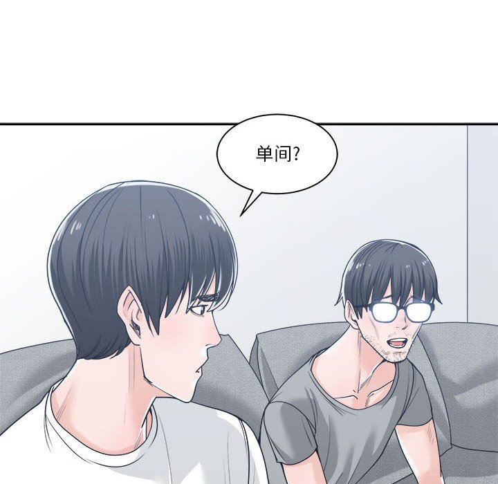 [韩国漫画] 你才是真爱 乱伦,巨乳大奶,不伦,OL,熟女人妻#[139P]-62