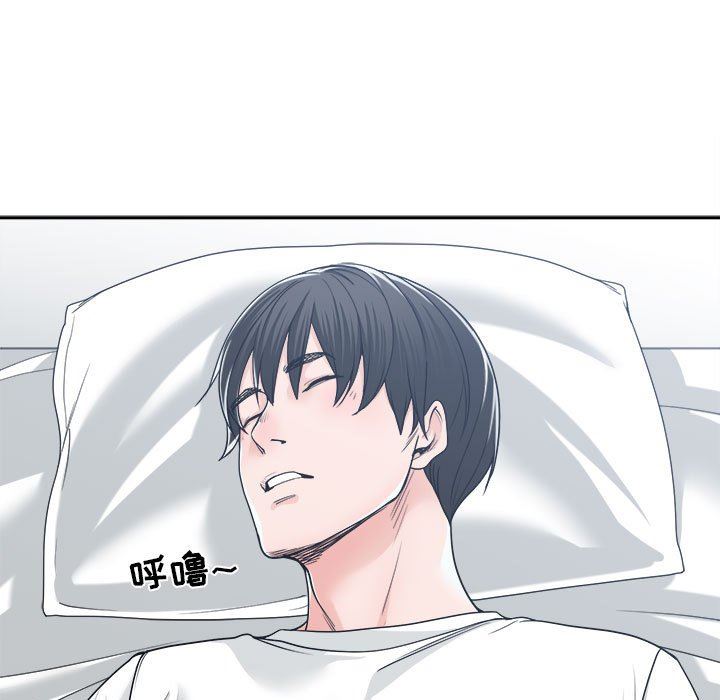 [韩国漫画] 你才是真爱 乱伦,巨乳大奶,不伦,OL,熟女人妻#[139P]-7