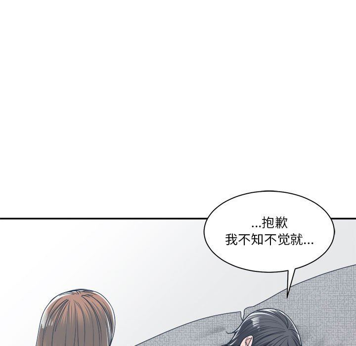 [韩国漫画] 你才是真爱 乱伦,巨乳大奶,不伦,OL,熟女人妻#[132P]-103
