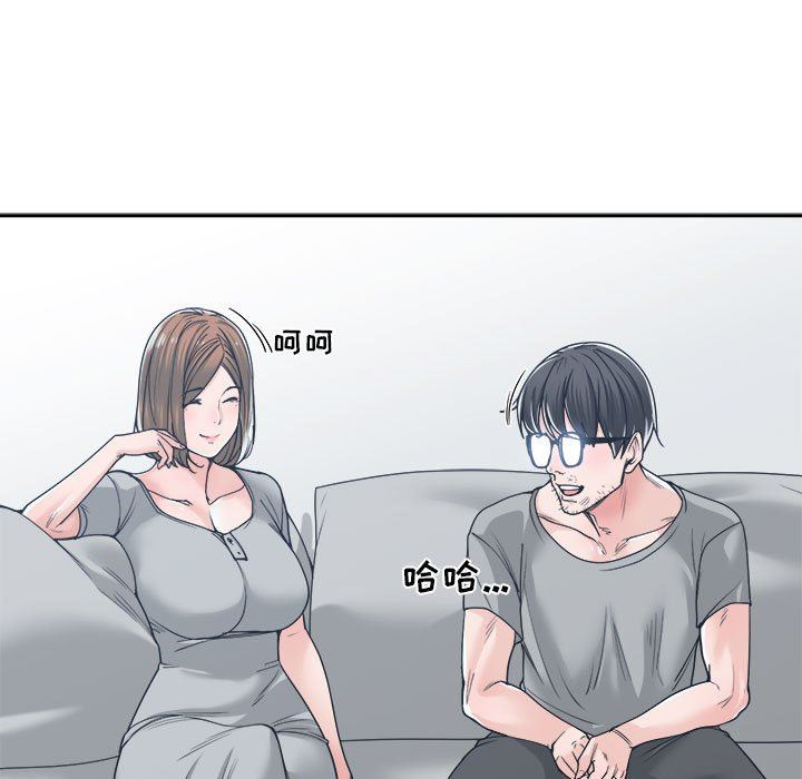 [韩国漫画] 你才是真爱 乱伦,巨乳大奶,不伦,OL,熟女人妻#[132P]-37