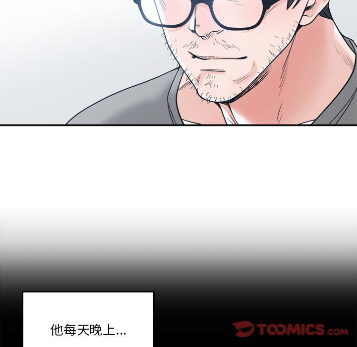 [韩国漫画] 你才是真爱 乱伦,巨乳大奶,不伦,OL,熟女人妻#[132P]-39