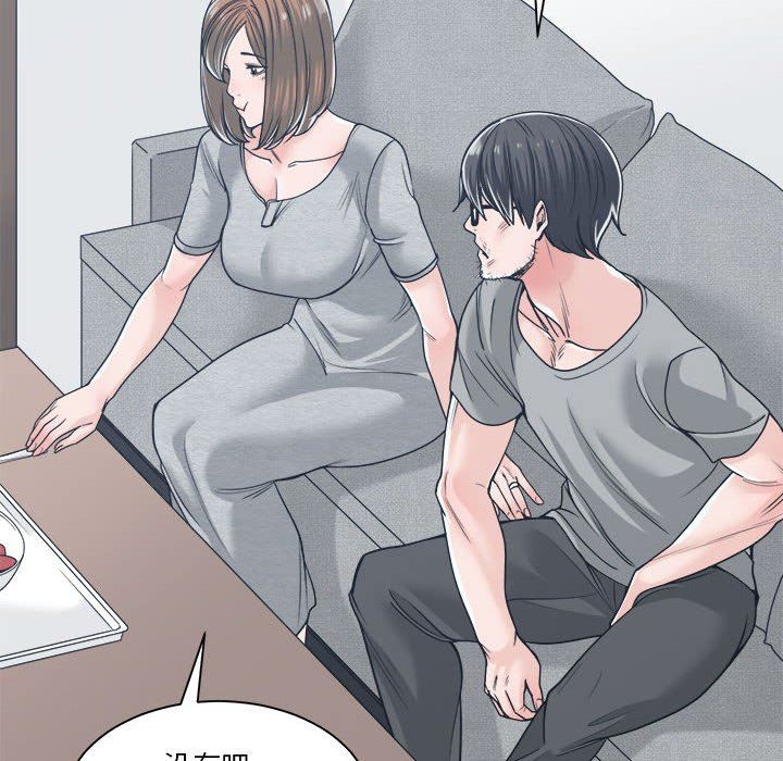 [韩国漫画] 你才是真爱 乱伦,巨乳大奶,不伦,OL,熟女人妻#[132P]-46