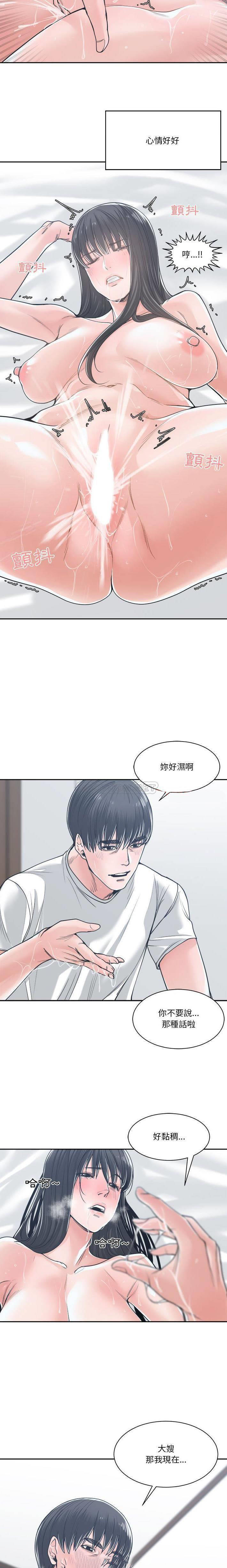 [韩国漫画] 你才是真爱 乱伦,巨乳大奶,不伦,OL,熟女人妻#[21P]-11