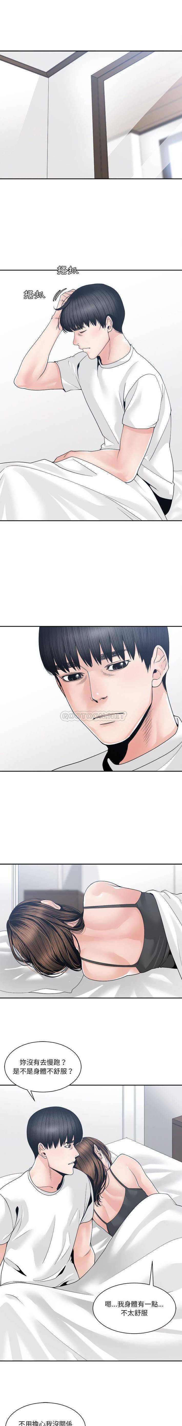 [韩国漫画] 你才是真爱 乱伦,巨乳大奶,不伦,OL,熟女人妻#[15P]-1