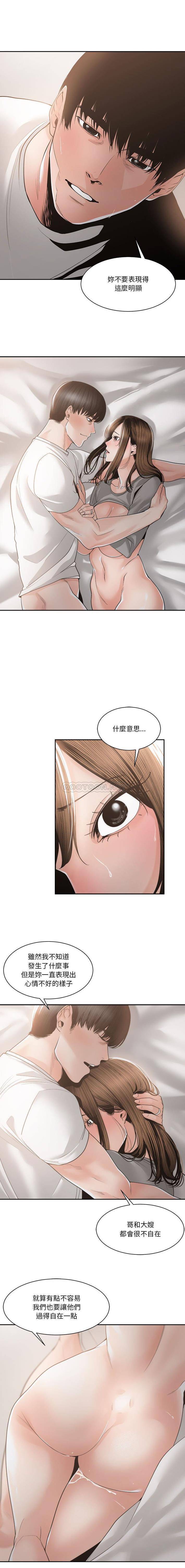 [韩国漫画] 你才是真爱 乱伦,巨乳大奶,不伦,OL,熟女人妻#[16P]-1
