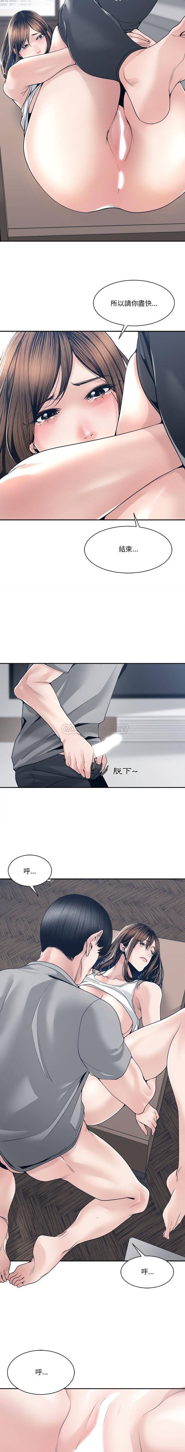 [韩国漫画] 你才是真爱 乱伦,巨乳大奶,不伦,OL,熟女人妻#[16P]-8