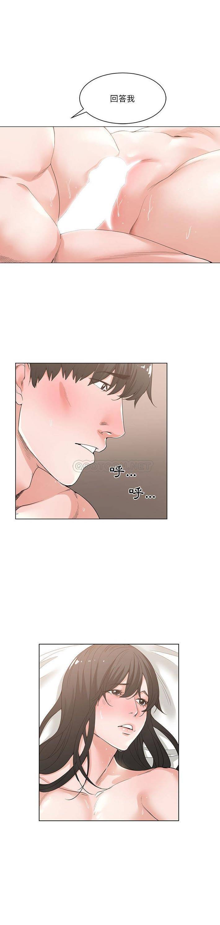 [韩国漫画] 你才是真爱 乱伦,巨乳大奶,不伦,OL,熟女人妻#[21P]-13
