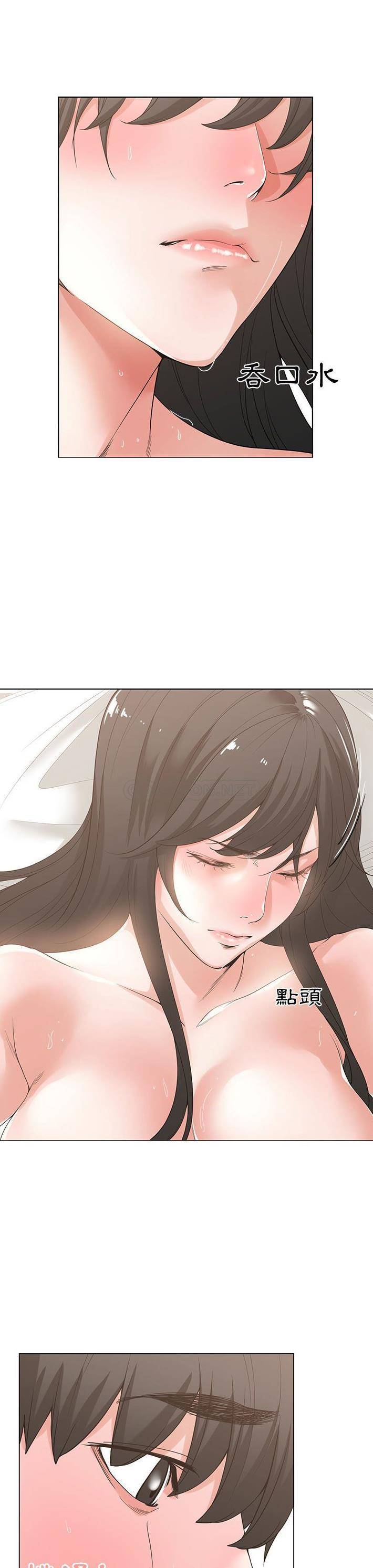 [韩国漫画] 你才是真爱 乱伦,巨乳大奶,不伦,OL,熟女人妻#[21P]-14