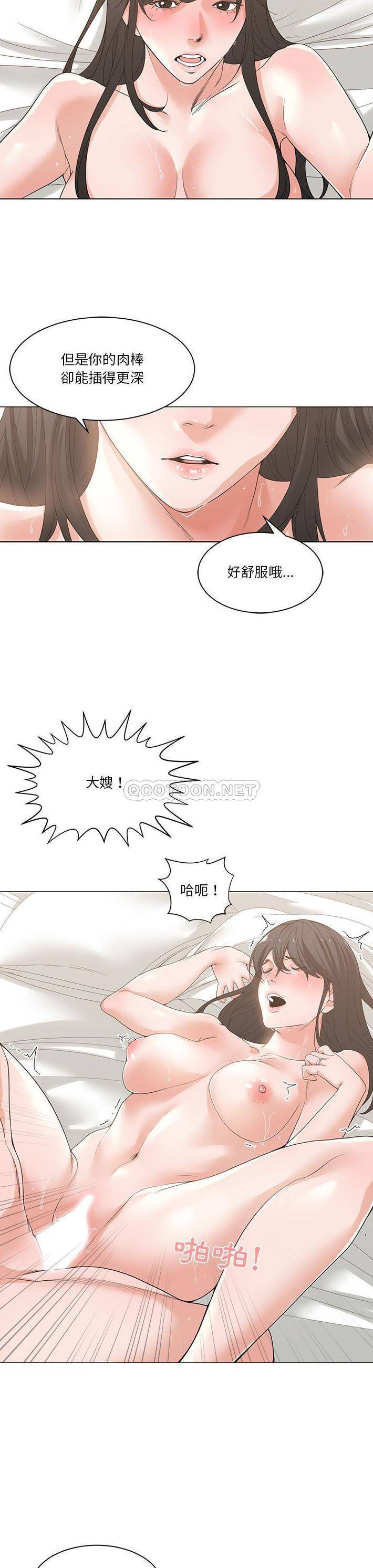 [韩国漫画] 你才是真爱 乱伦,巨乳大奶,不伦,OL,熟女人妻#[21P]-17