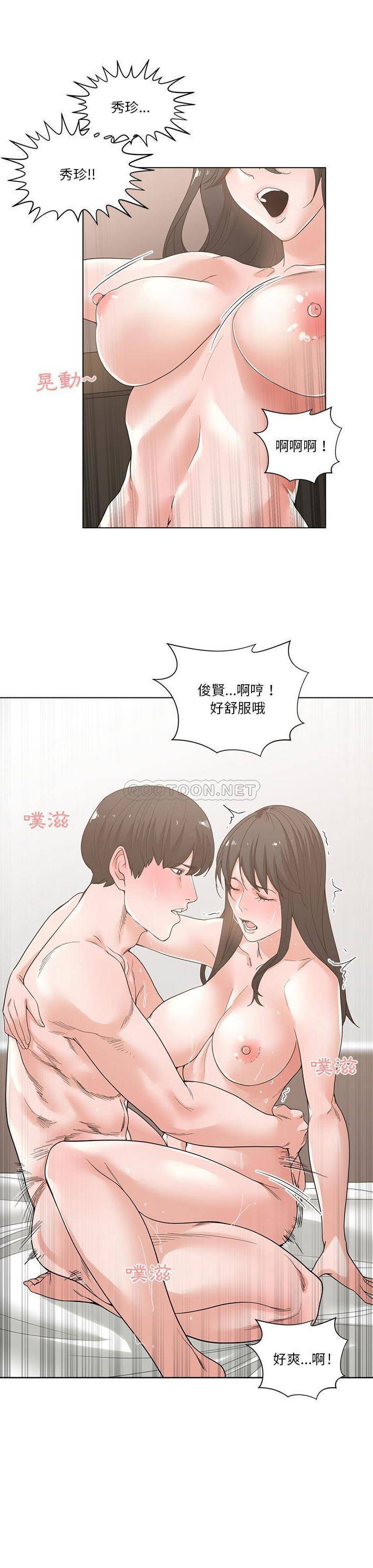 [韩国漫画] 你才是真爱 乱伦,巨乳大奶,不伦,OL,熟女人妻#[21P]-19