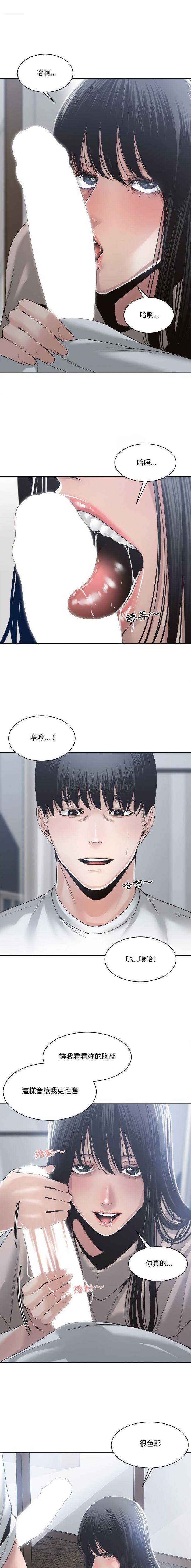 [韩国漫画] 你才是真爱 乱伦,巨乳大奶,不伦,OL,熟女人妻#[16P]-1