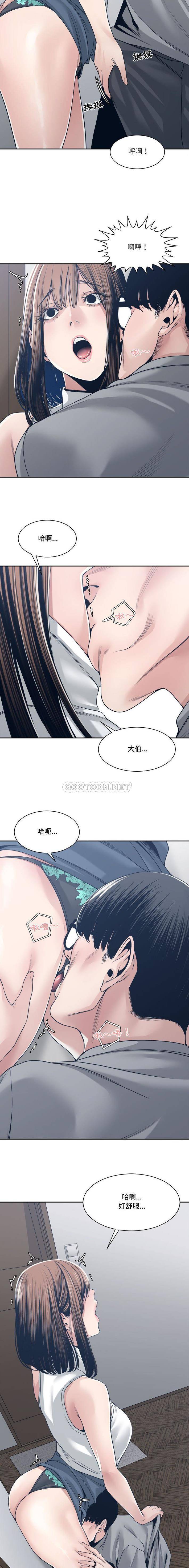 [韩国漫画] 你才是真爱 乱伦,巨乳大奶,不伦,OL,熟女人妻#[16P]-7