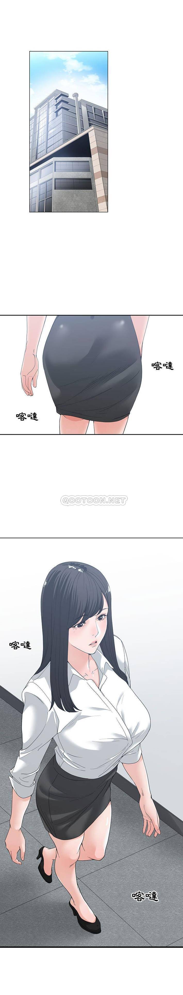[韩国漫画] 你才是真爱 乱伦,巨乳大奶,不伦,OL,熟女人妻#[21P]-1