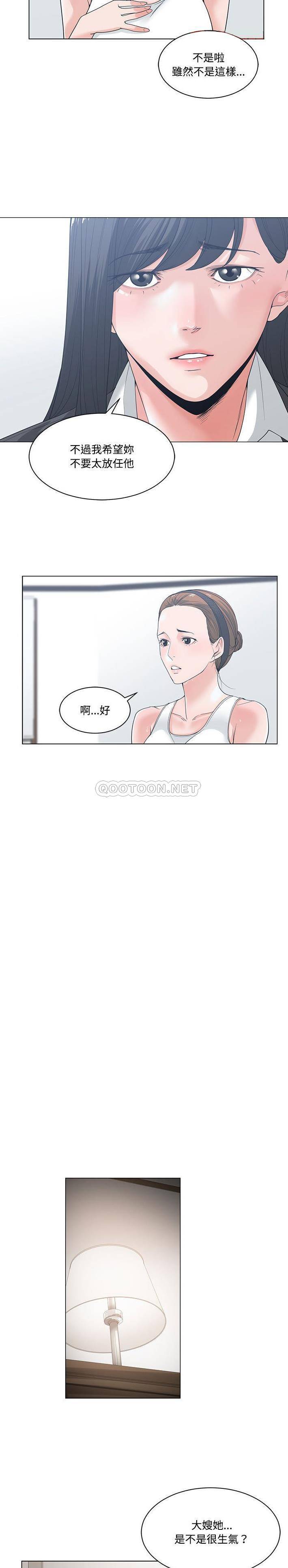 [韩国漫画] 你才是真爱 乱伦,巨乳大奶,不伦,OL,熟女人妻#[21P]-12
