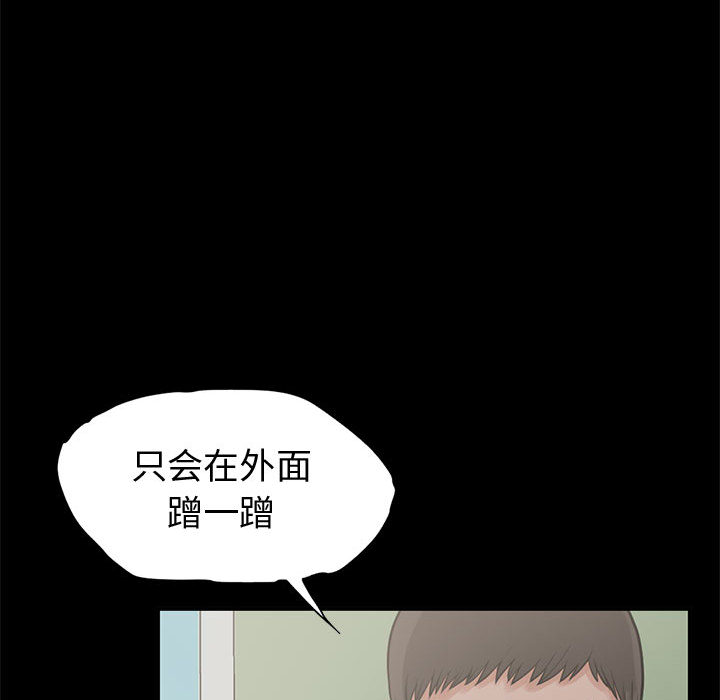 [韩国漫画] 孤岛拼图 剧情,熟女人妻,巨乳大奶#[222P]-104