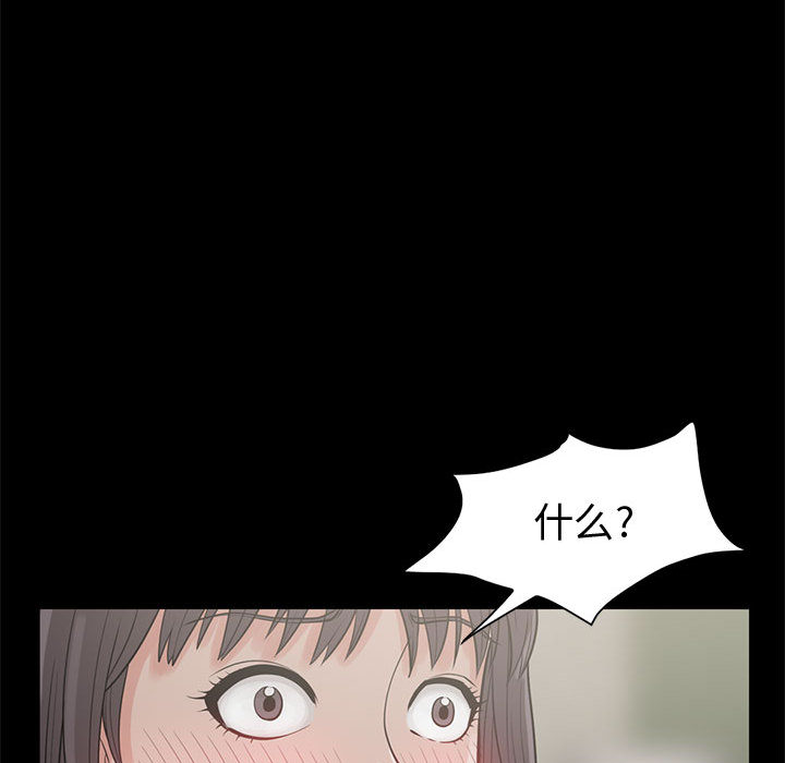 [韩国漫画] 孤岛拼图 剧情,熟女人妻,巨乳大奶#[222P]-106