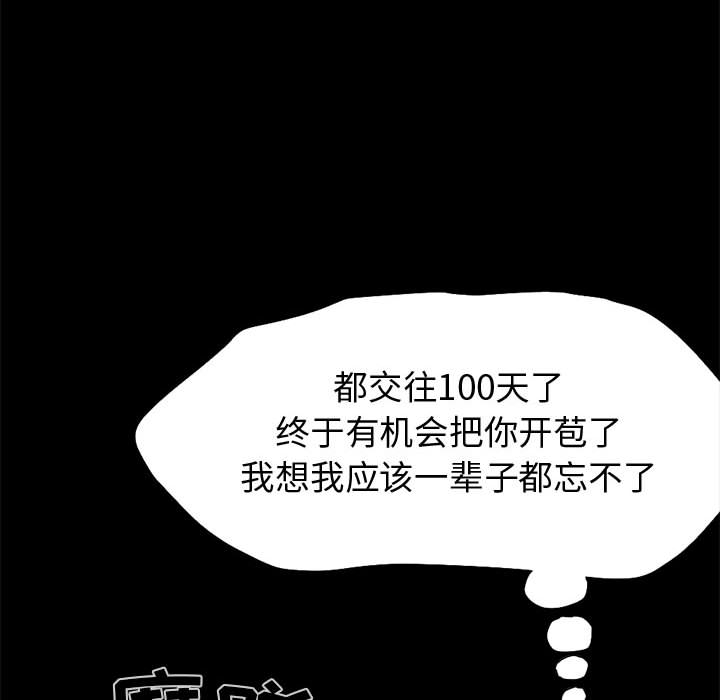 [韩国漫画] 孤岛拼图 剧情,熟女人妻,巨乳大奶#[222P]-117