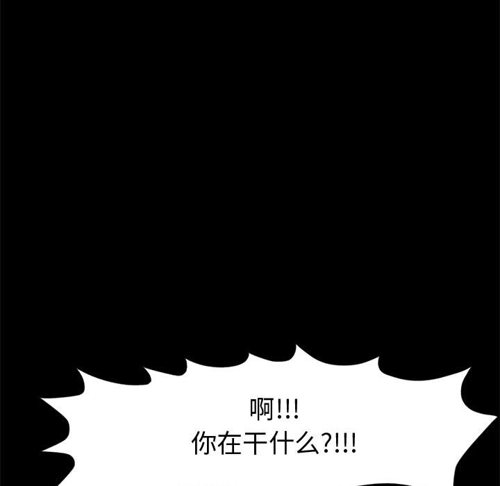 [韩国漫画] 孤岛拼图 剧情,熟女人妻,巨乳大奶#[222P]-124