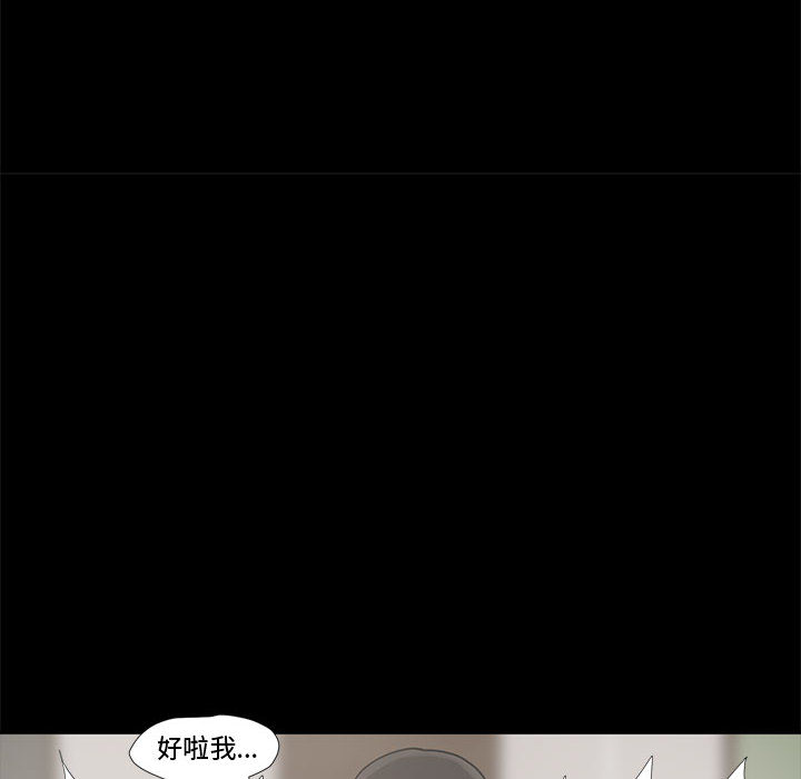 [韩国漫画] 孤岛拼图 剧情,熟女人妻,巨乳大奶#[222P]-147