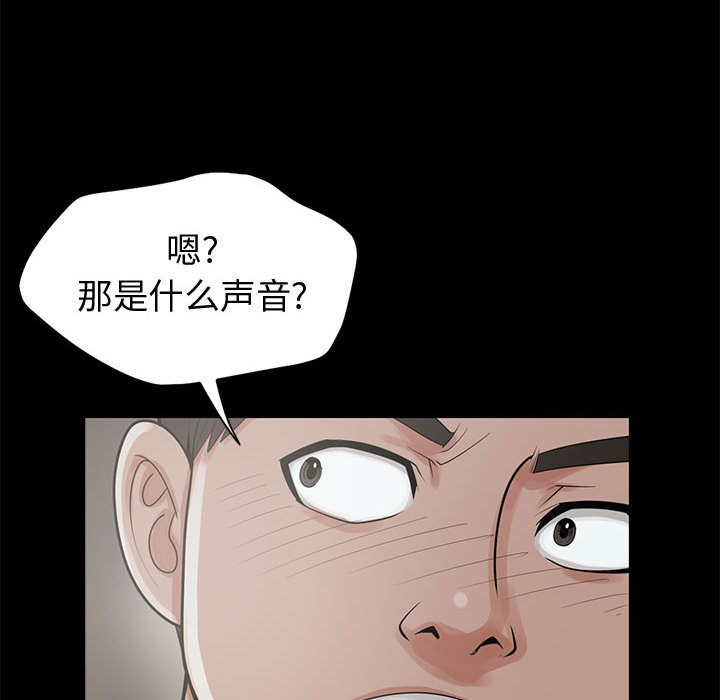 [韩国漫画] 孤岛拼图 剧情,熟女人妻,巨乳大奶#[222P]-149