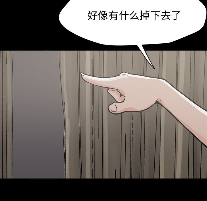[韩国漫画] 孤岛拼图 剧情,熟女人妻,巨乳大奶#[222P]-159