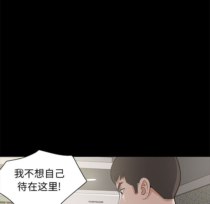[韩国漫画] 孤岛拼图 剧情,熟女人妻,巨乳大奶#[222P]-184