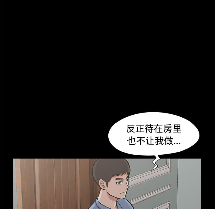 [韩国漫画] 孤岛拼图 剧情,熟女人妻,巨乳大奶#[222P]-188