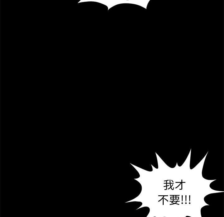 [韩国漫画] 孤岛拼图 剧情,熟女人妻,巨乳大奶#[222P]-196