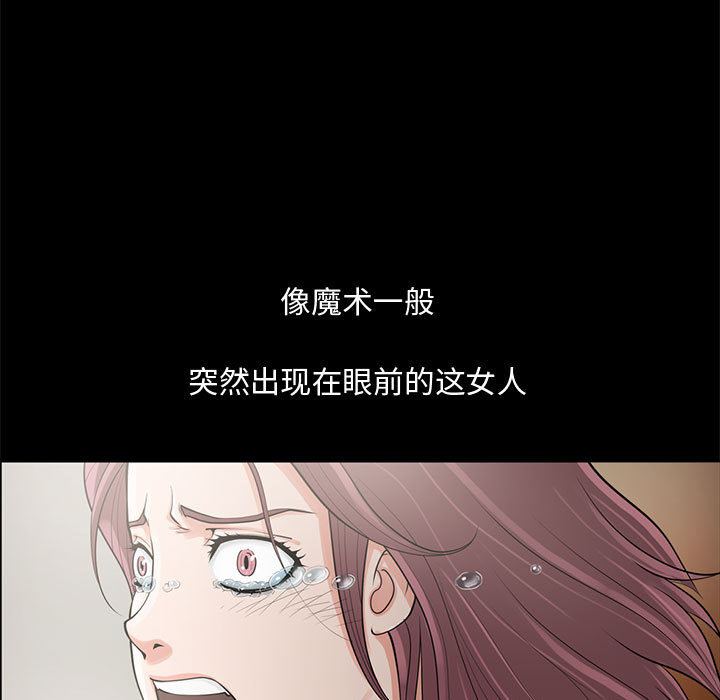 [韩国漫画] 孤岛拼图 剧情,熟女人妻,巨乳大奶#[222P]-199
