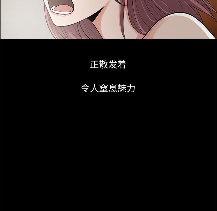 [韩国漫画] 孤岛拼图 剧情,熟女人妻,巨乳大奶#[222P]-200
