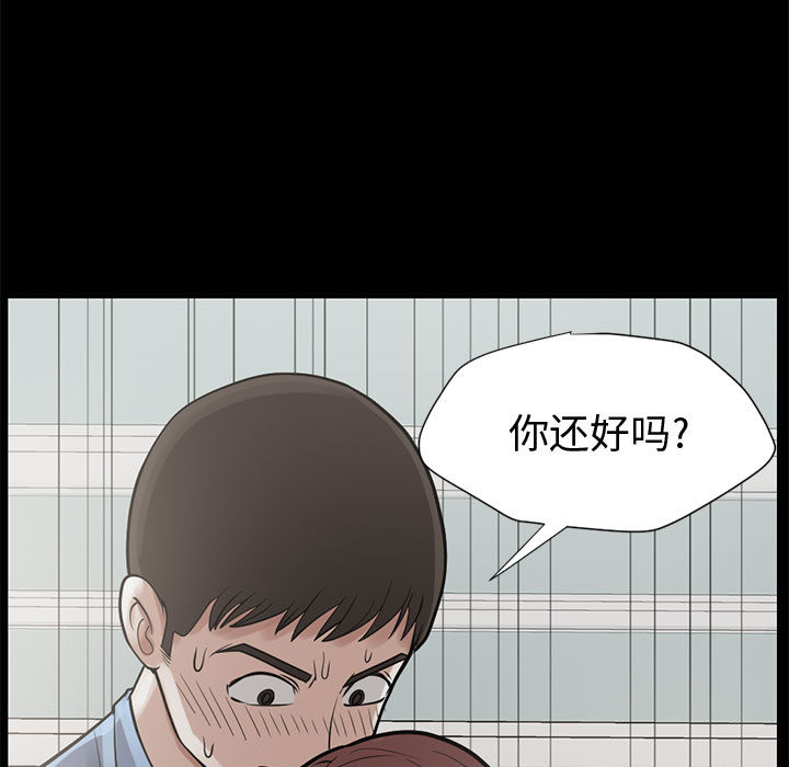 [韩国漫画] 孤岛拼图 剧情,熟女人妻,巨乳大奶#[222P]-211