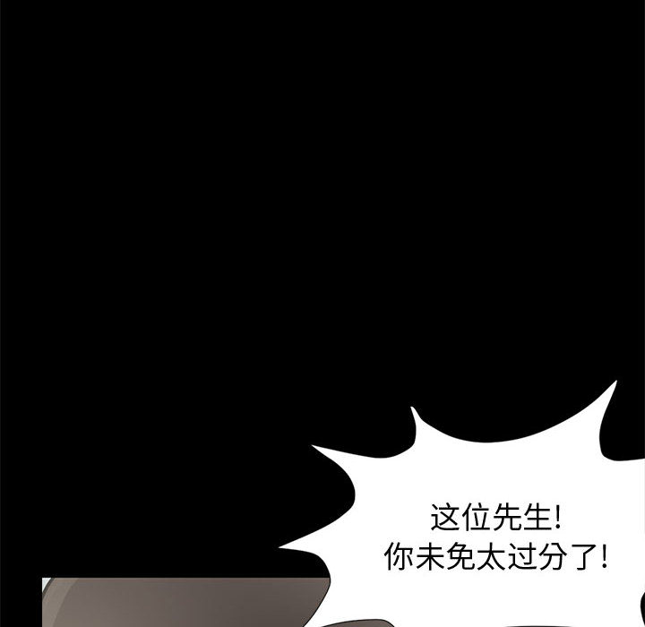 [韩国漫画] 孤岛拼图 剧情,熟女人妻,巨乳大奶#[222P]-214