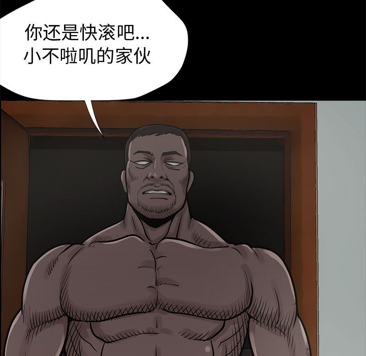 [韩国漫画] 孤岛拼图 剧情,熟女人妻,巨乳大奶#[222P]-219