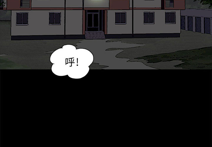 [韩国漫画] 孤岛拼图 剧情,熟女人妻,巨乳大奶#[222P]-4