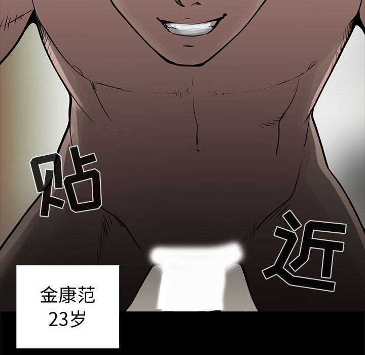 [韩国漫画] 孤岛拼图 剧情,熟女人妻,巨乳大奶#[222P]-56