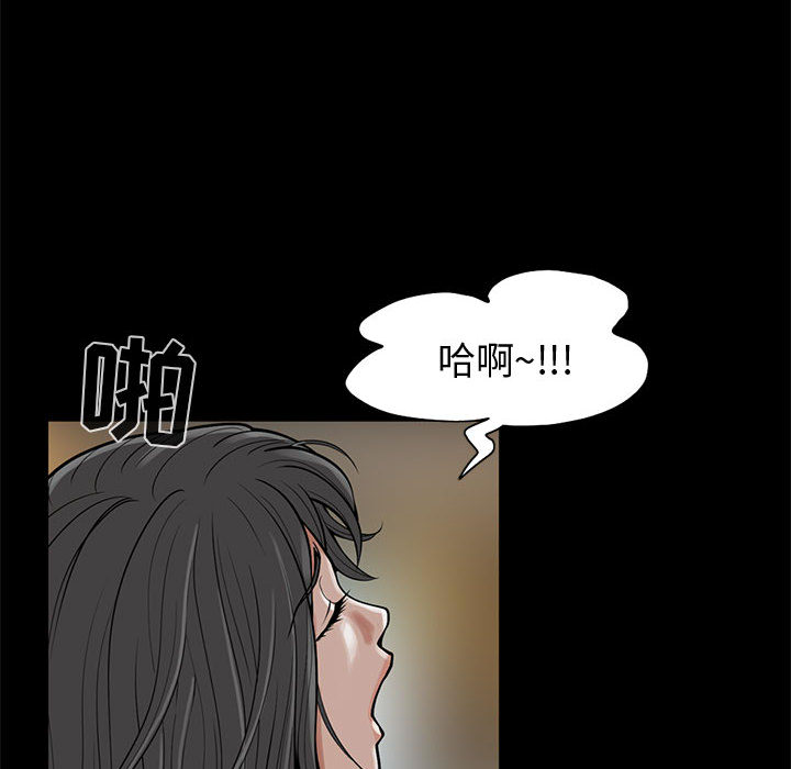 [韩国漫画] 孤岛拼图 剧情,熟女人妻,巨乳大奶#[222P]-8