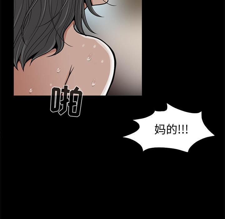[韩国漫画] 孤岛拼图 剧情,熟女人妻,巨乳大奶#[222P]-9