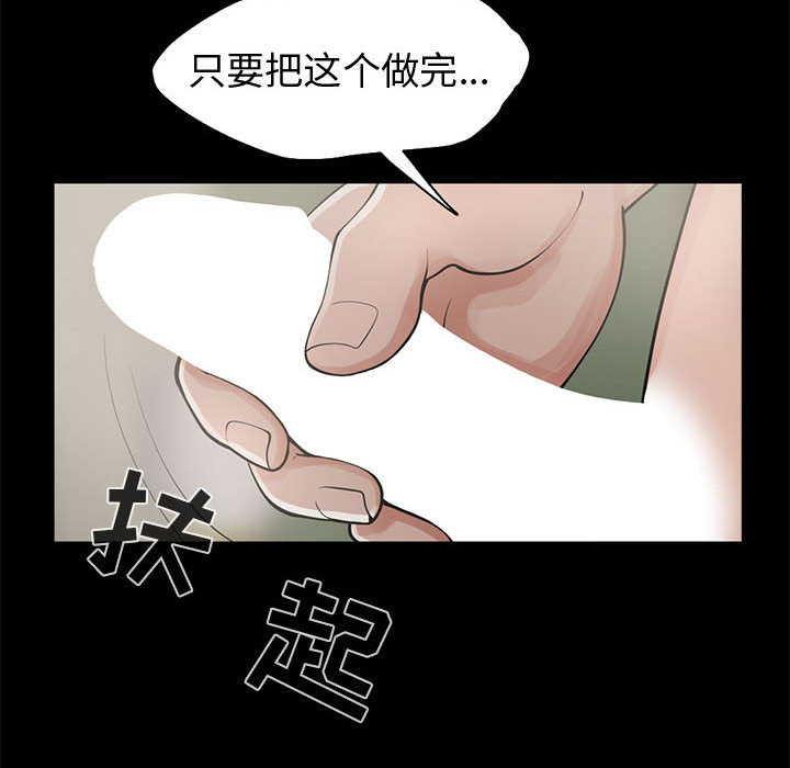 [韩国漫画] 孤岛拼图 剧情,熟女人妻,巨乳大奶#[222P]-98