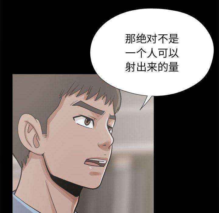 [韩国漫画] 孤岛拼图 剧情,熟女人妻,巨乳大奶#[152P]-103