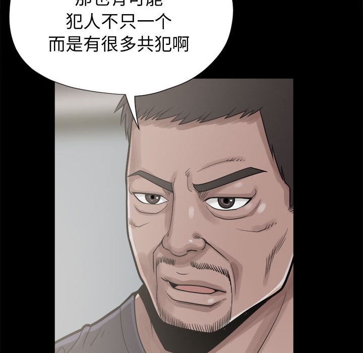 [韩国漫画] 孤岛拼图 剧情,熟女人妻,巨乳大奶#[152P]-105