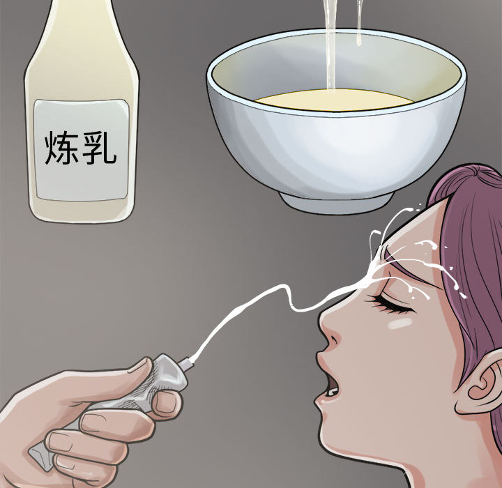 [韩国漫画] 孤岛拼图 剧情,熟女人妻,巨乳大奶#[152P]-117