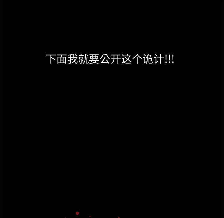 [韩国漫画] 孤岛拼图 剧情,熟女人妻,巨乳大奶#[152P]-12