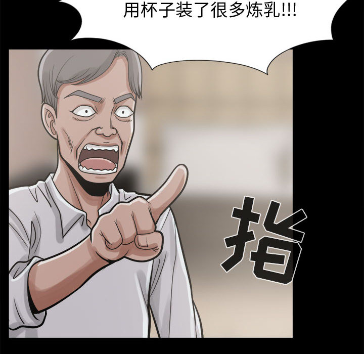[韩国漫画] 孤岛拼图 剧情,熟女人妻,巨乳大奶#[152P]-126