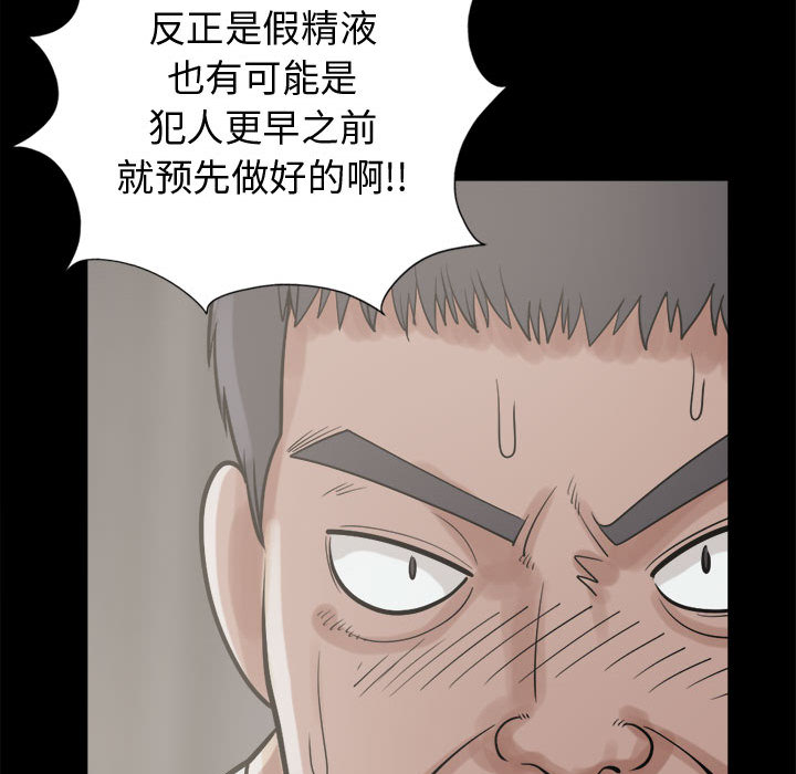 [韩国漫画] 孤岛拼图 剧情,熟女人妻,巨乳大奶#[152P]-137