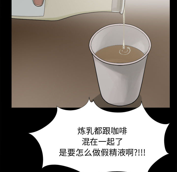 [韩国漫画] 孤岛拼图 剧情,熟女人妻,巨乳大奶#[152P]-143