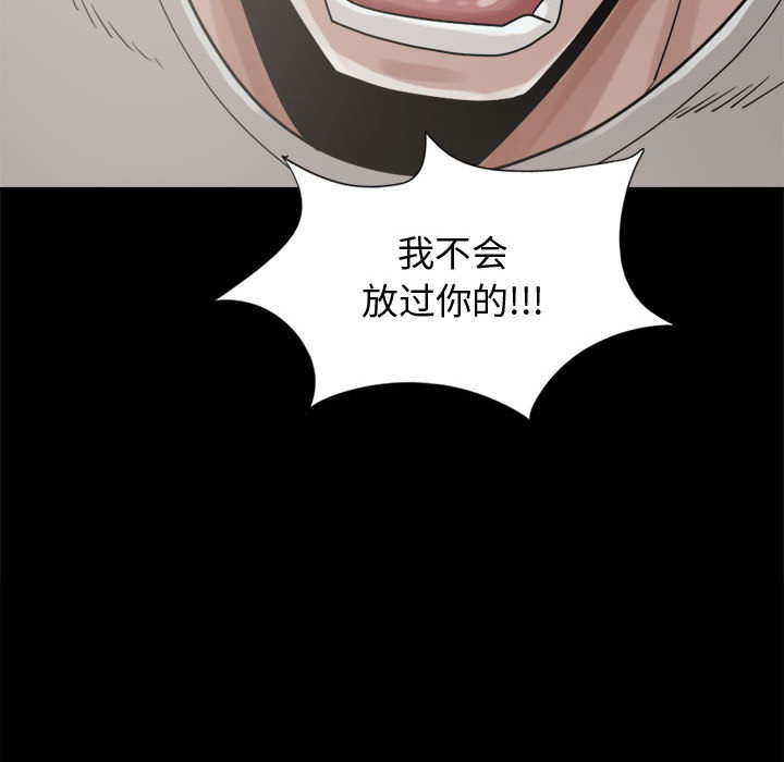 [韩国漫画] 孤岛拼图 剧情,熟女人妻,巨乳大奶#[152P]-146