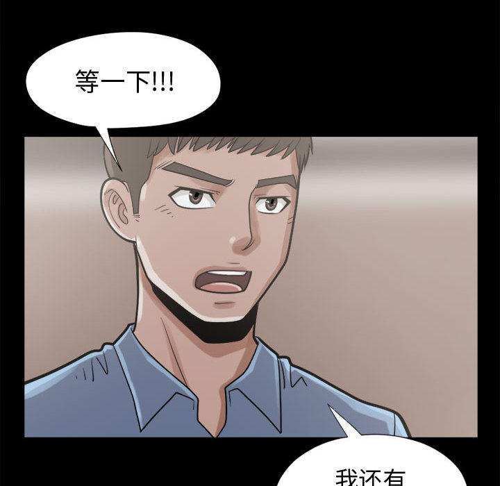 [韩国漫画] 孤岛拼图 剧情,熟女人妻,巨乳大奶#[152P]-147
